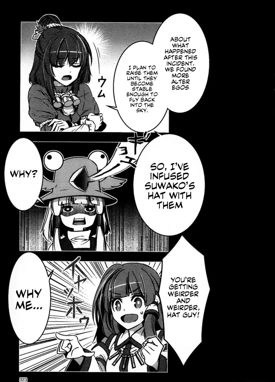 Read Touhou - Mugamubiru chapter 6 image 157 on Lezhin