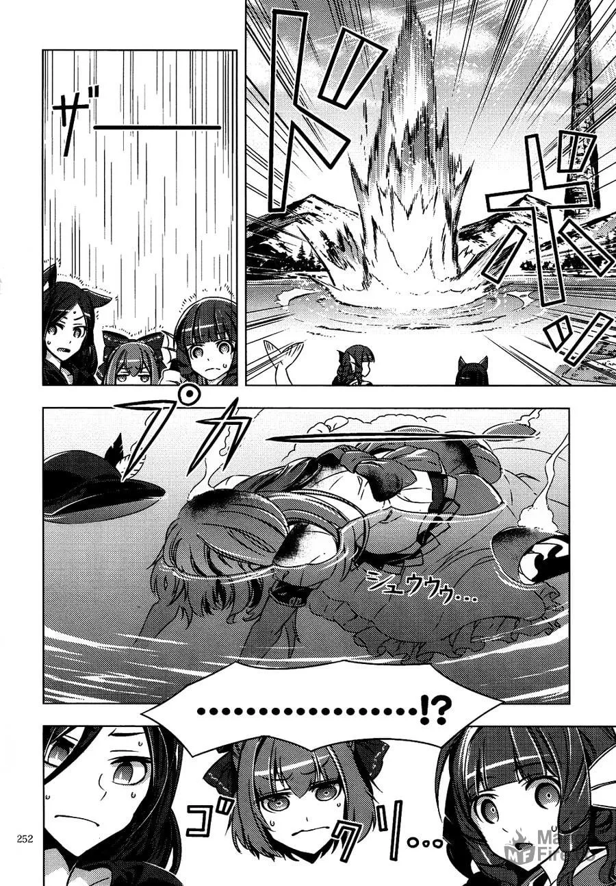 Read Touhou - Mugamubiru chapter 6 image 16 on Lezhin