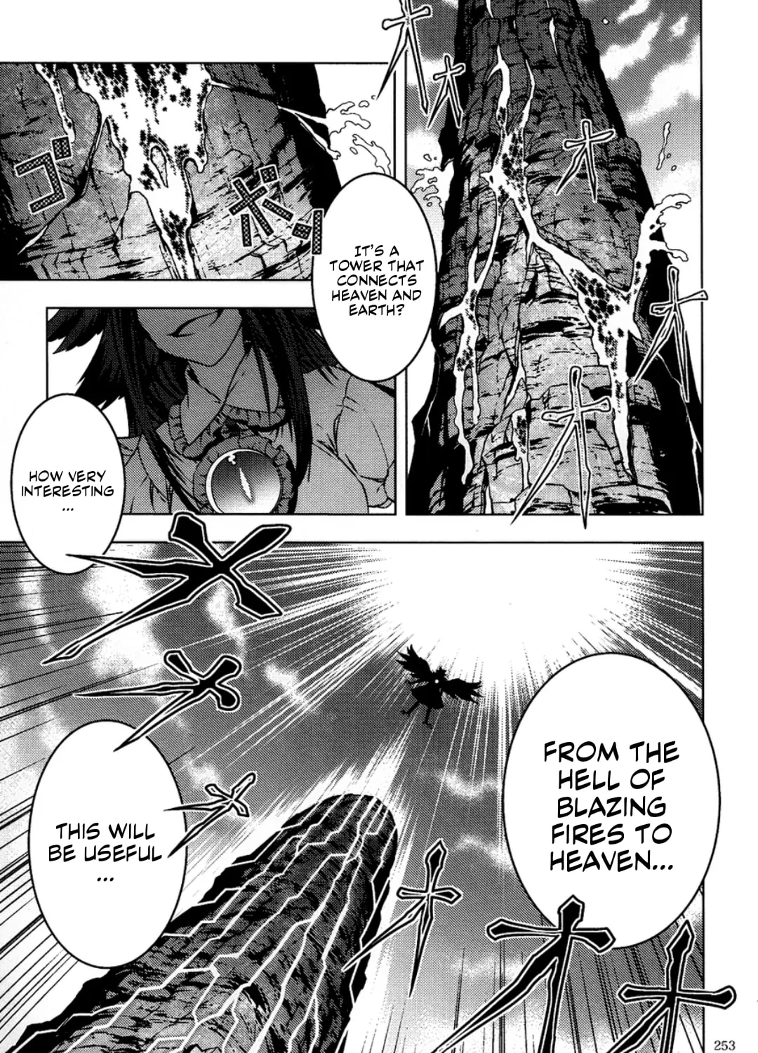 Read Touhou - Mugamubiru chapter 6 image 17 on Lezhin