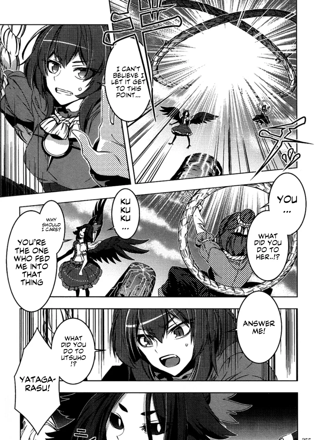 Read Touhou - Mugamubiru chapter 6 image 21 on Lezhin