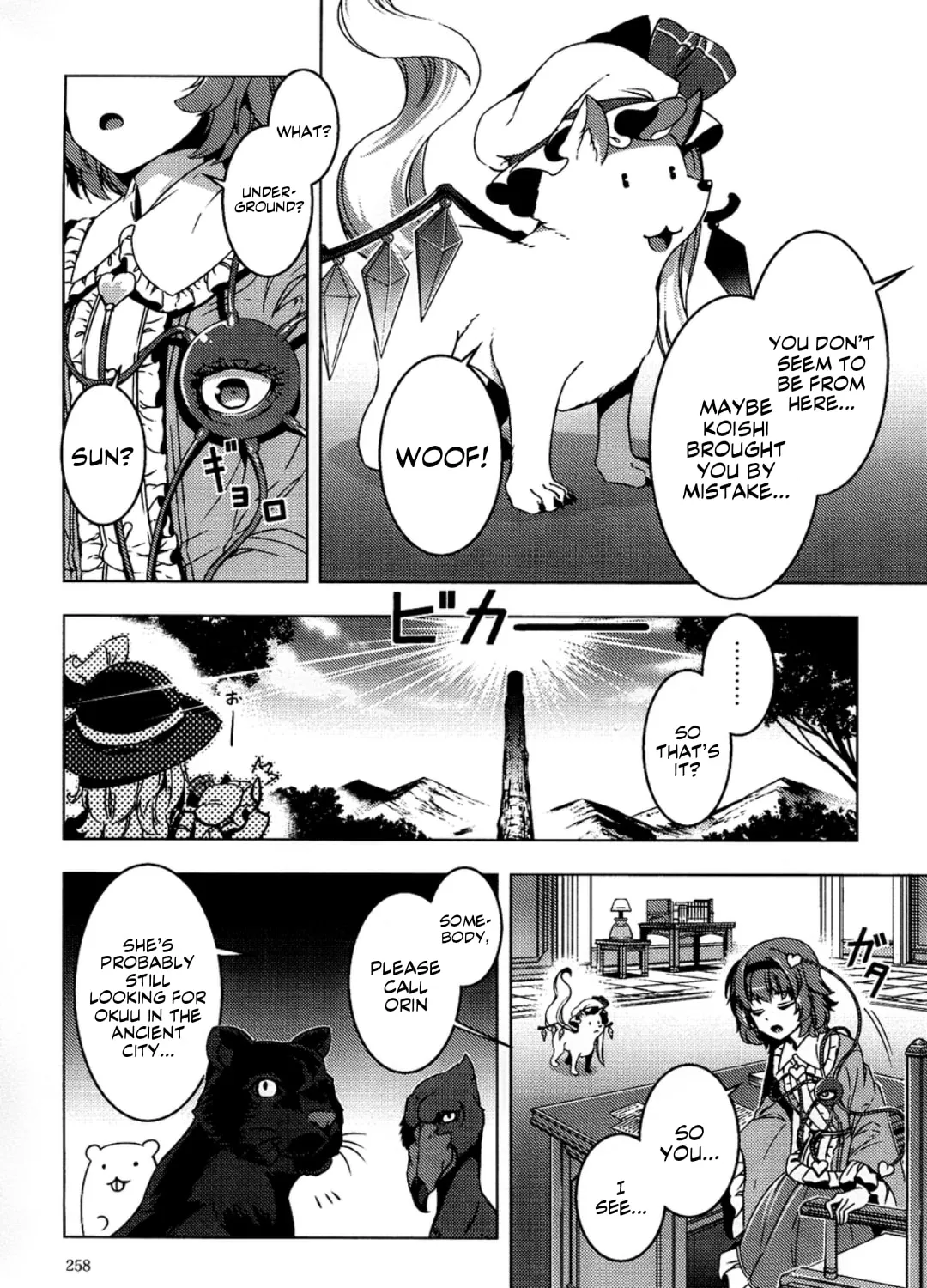 Read Touhou - Mugamubiru chapter 6 image 27 on Lezhin