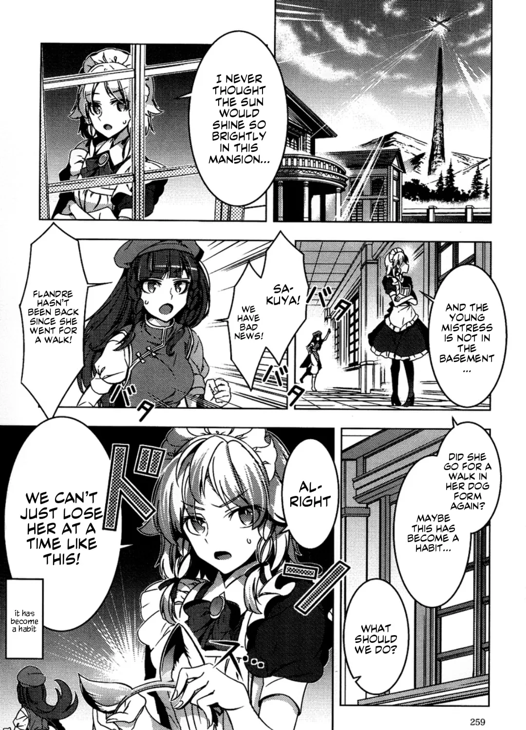 Read Touhou - Mugamubiru chapter 6 image 29 on Lezhin