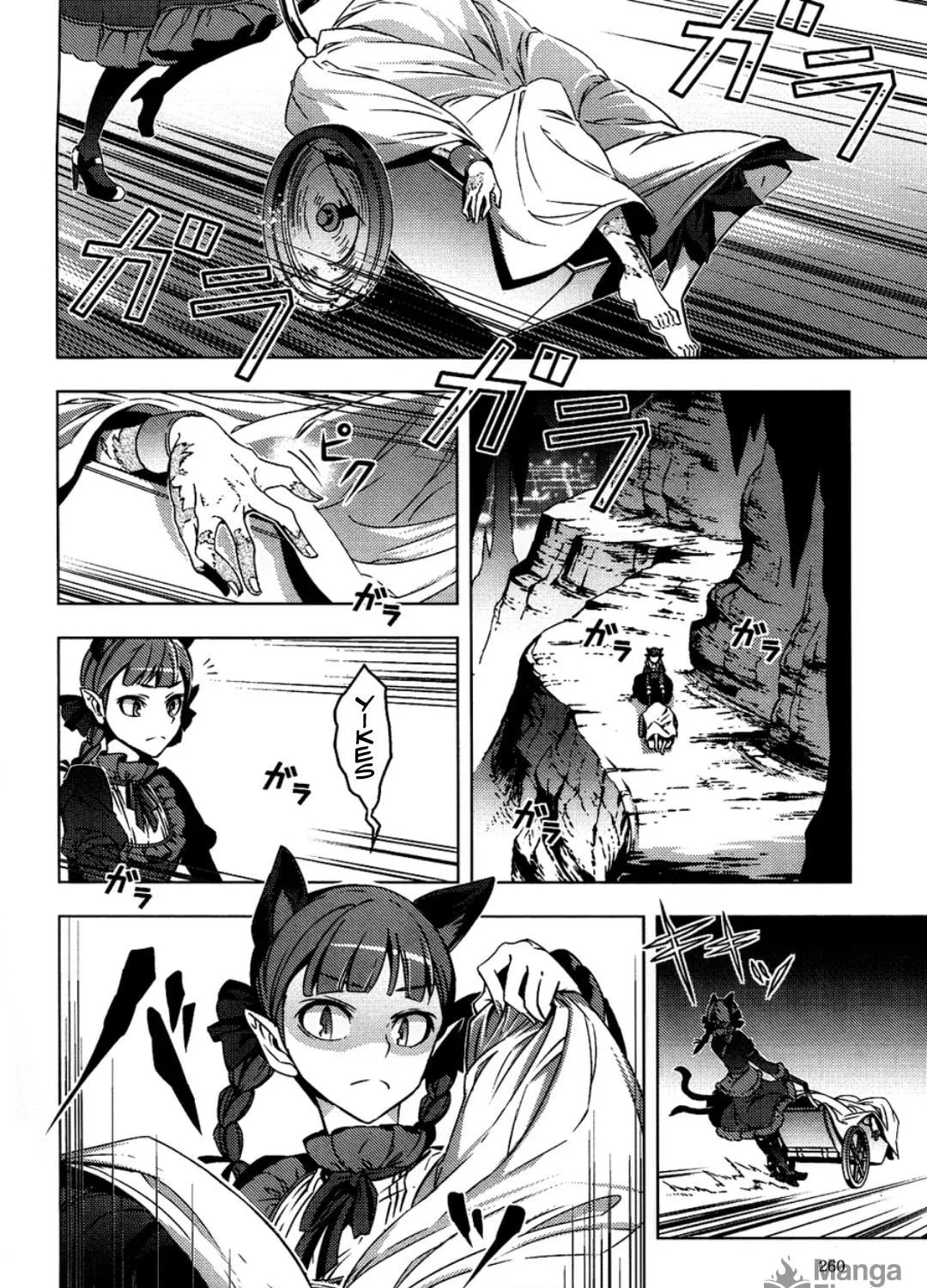 Read Touhou - Mugamubiru chapter 6 image 31 on Lezhin