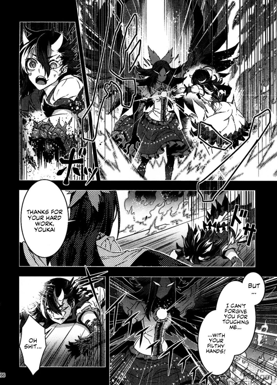 Read Touhou - Mugamubiru chapter 6 image 43 on Lezhin