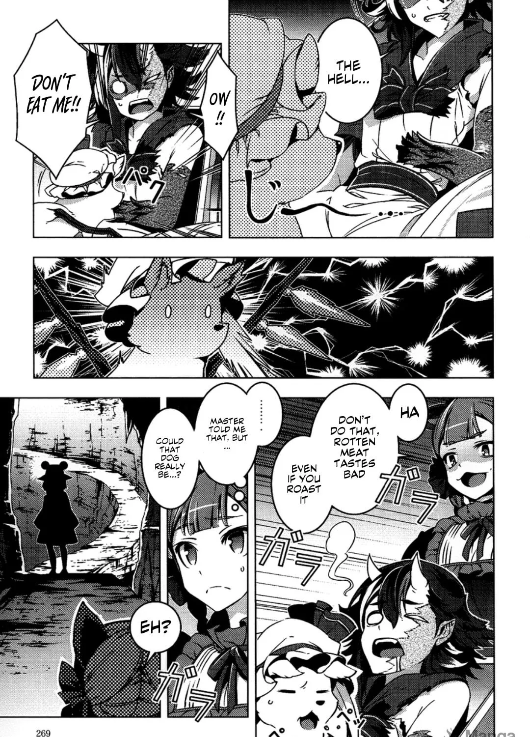 Read Touhou - Mugamubiru chapter 6 image 49 on Lezhin