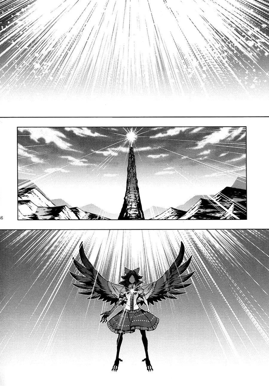 Read Touhou - Mugamubiru chapter 6 image 6 on Lezhin