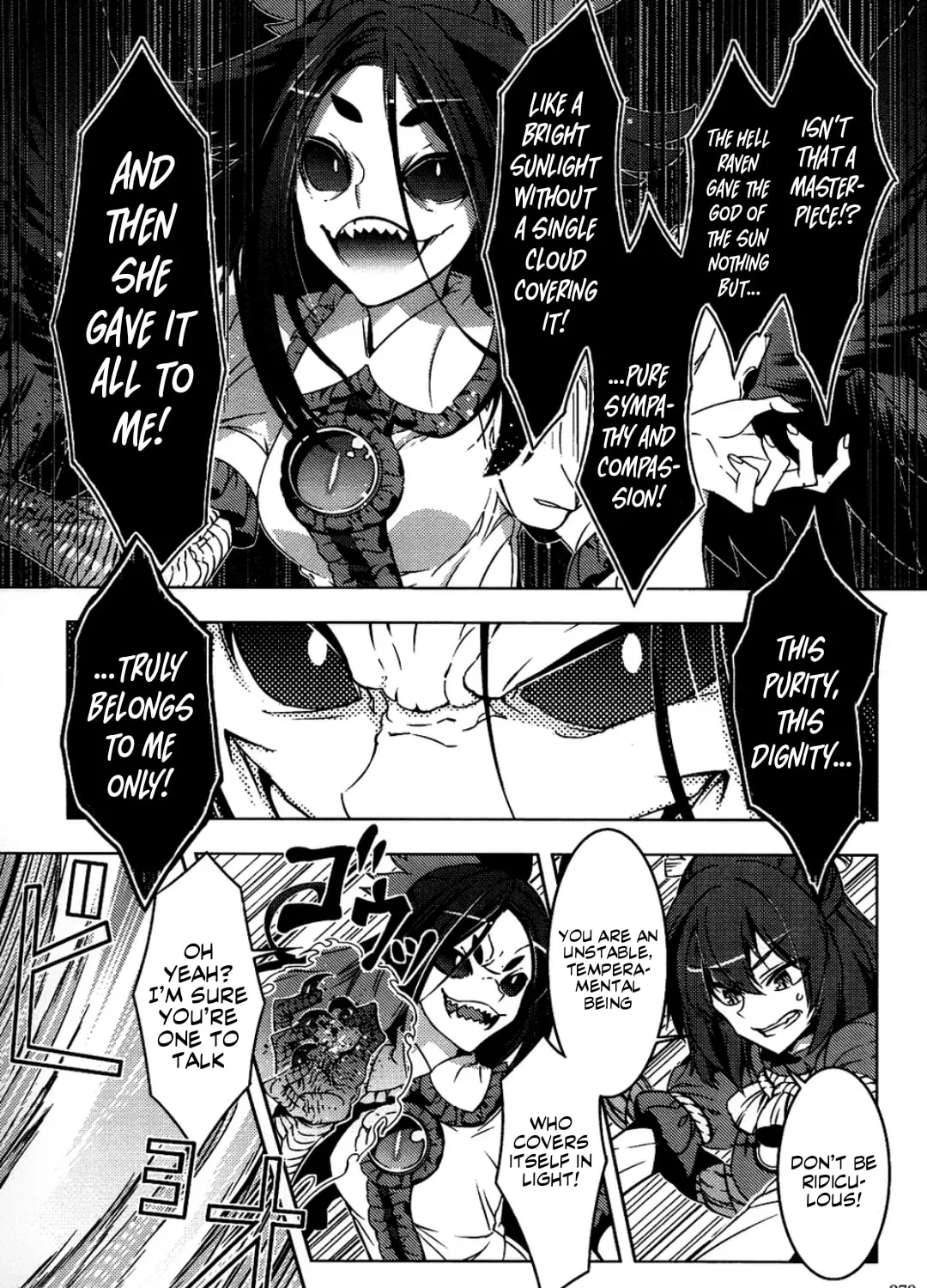 Read Touhou - Mugamubiru chapter 6 image 69 on Lezhin