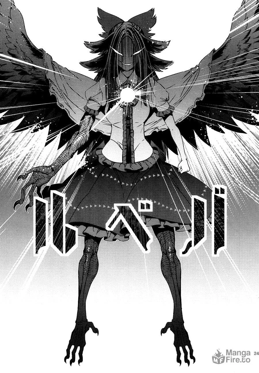 Read Touhou - Mugamubiru chapter 6 image 7 on Lezhin