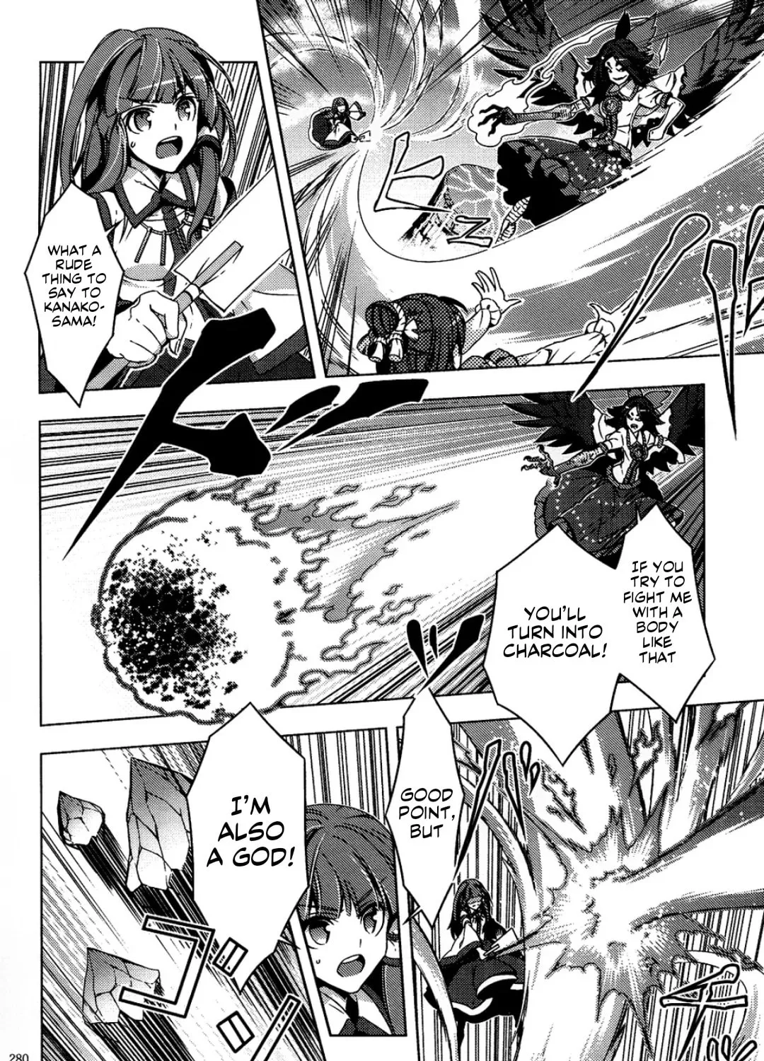 Read Touhou - Mugamubiru chapter 6 image 71 on Lezhin