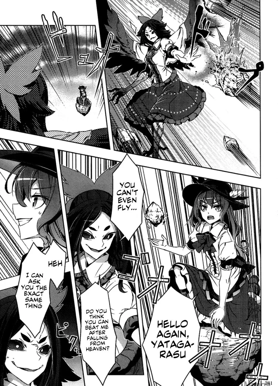 Read Touhou - Mugamubiru chapter 6 image 73 on Lezhin