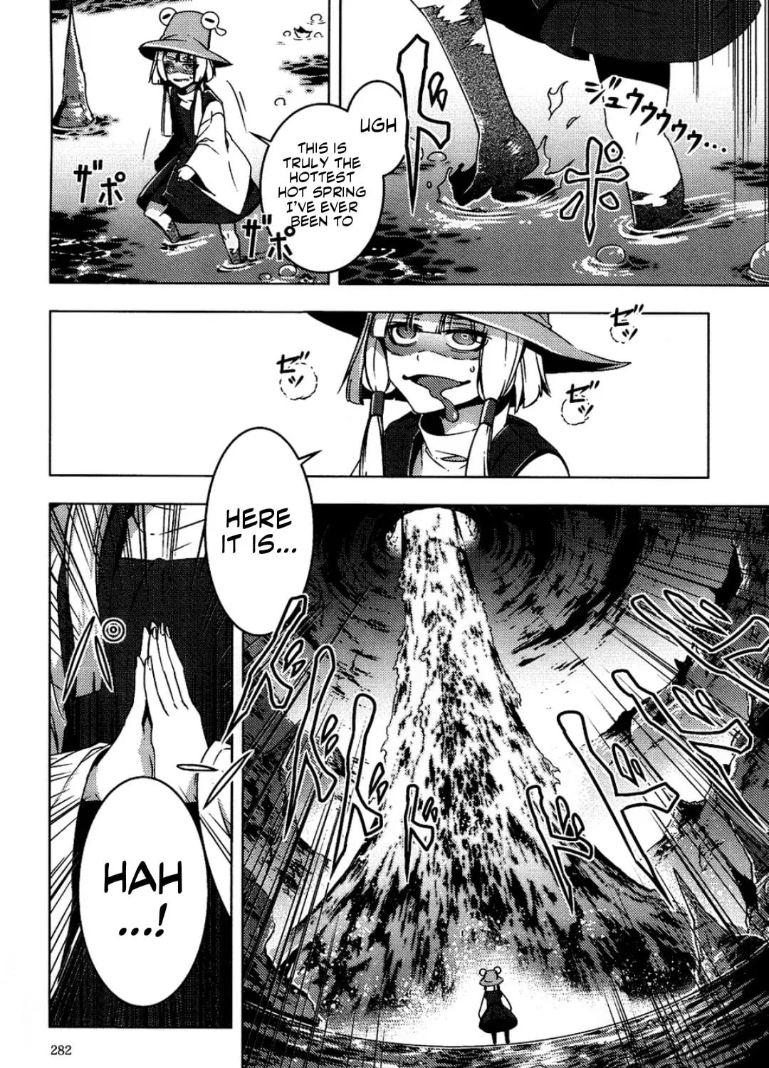Read Touhou - Mugamubiru chapter 6 image 75 on Lezhin