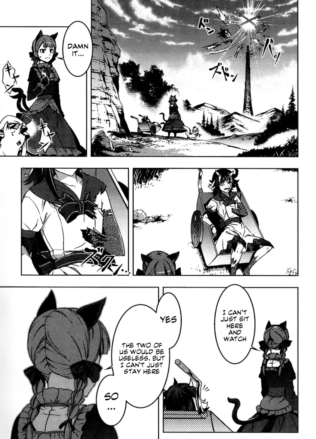 Read Touhou - Mugamubiru chapter 6 image 77 on Lezhin
