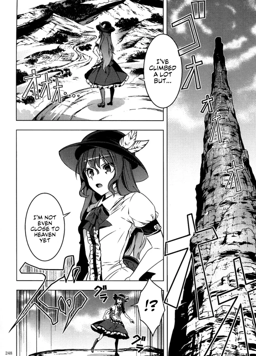 Read Touhou - Mugamubiru chapter 6 image 8 on Lezhin