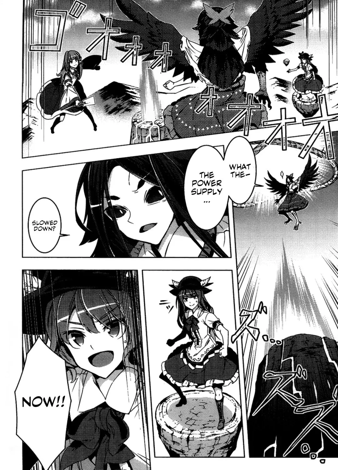 Read Touhou - Mugamubiru chapter 6 image 83 on Lezhin