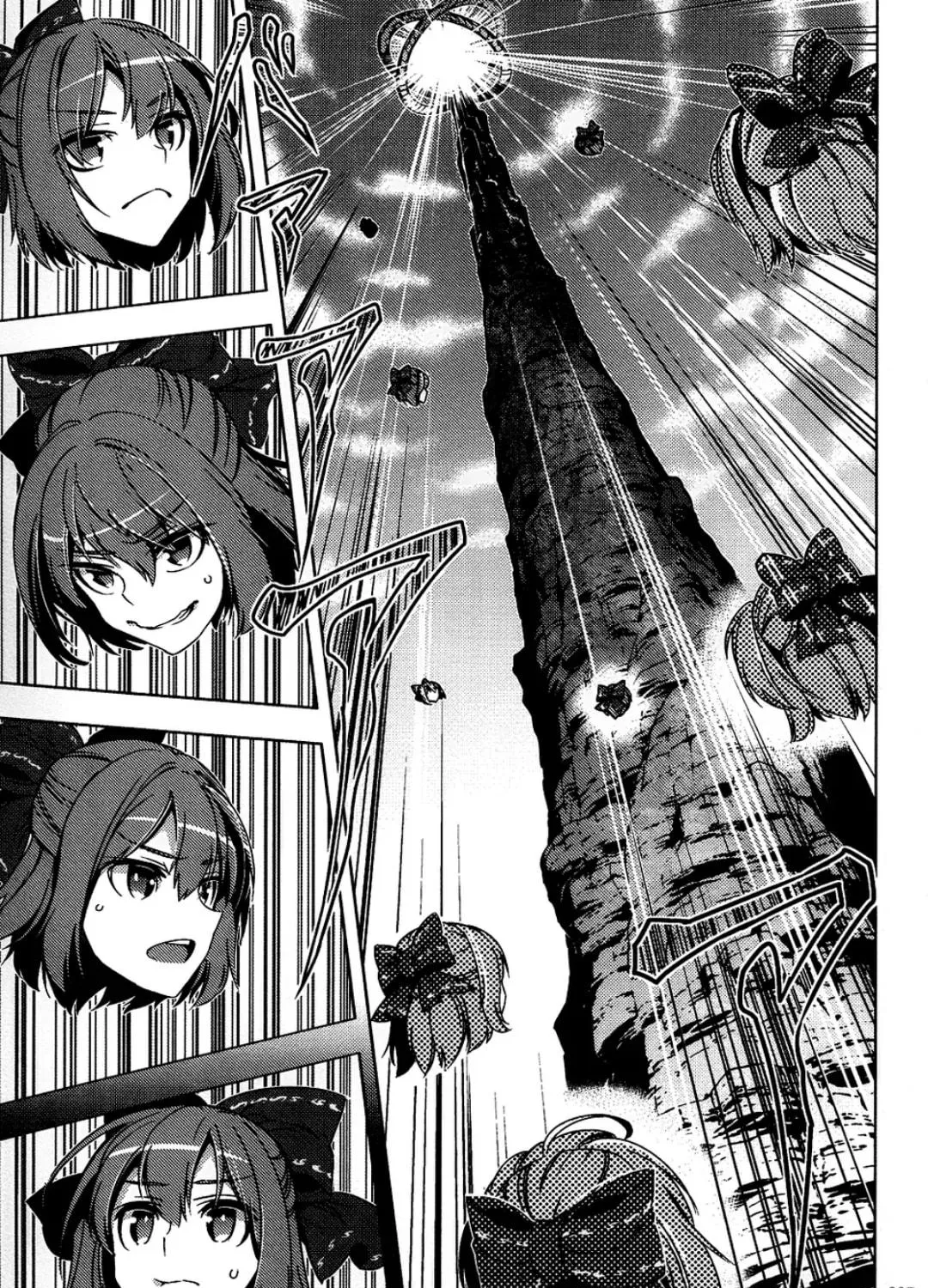 Read Touhou - Mugamubiru chapter 6 image 85 on Lezhin