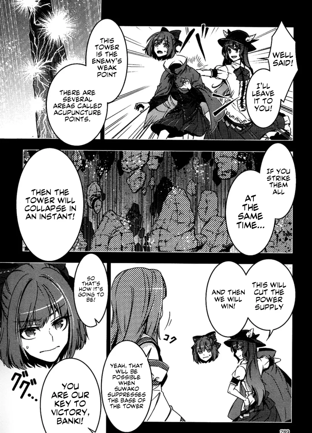 Read Touhou - Mugamubiru chapter 6 image 89 on Lezhin