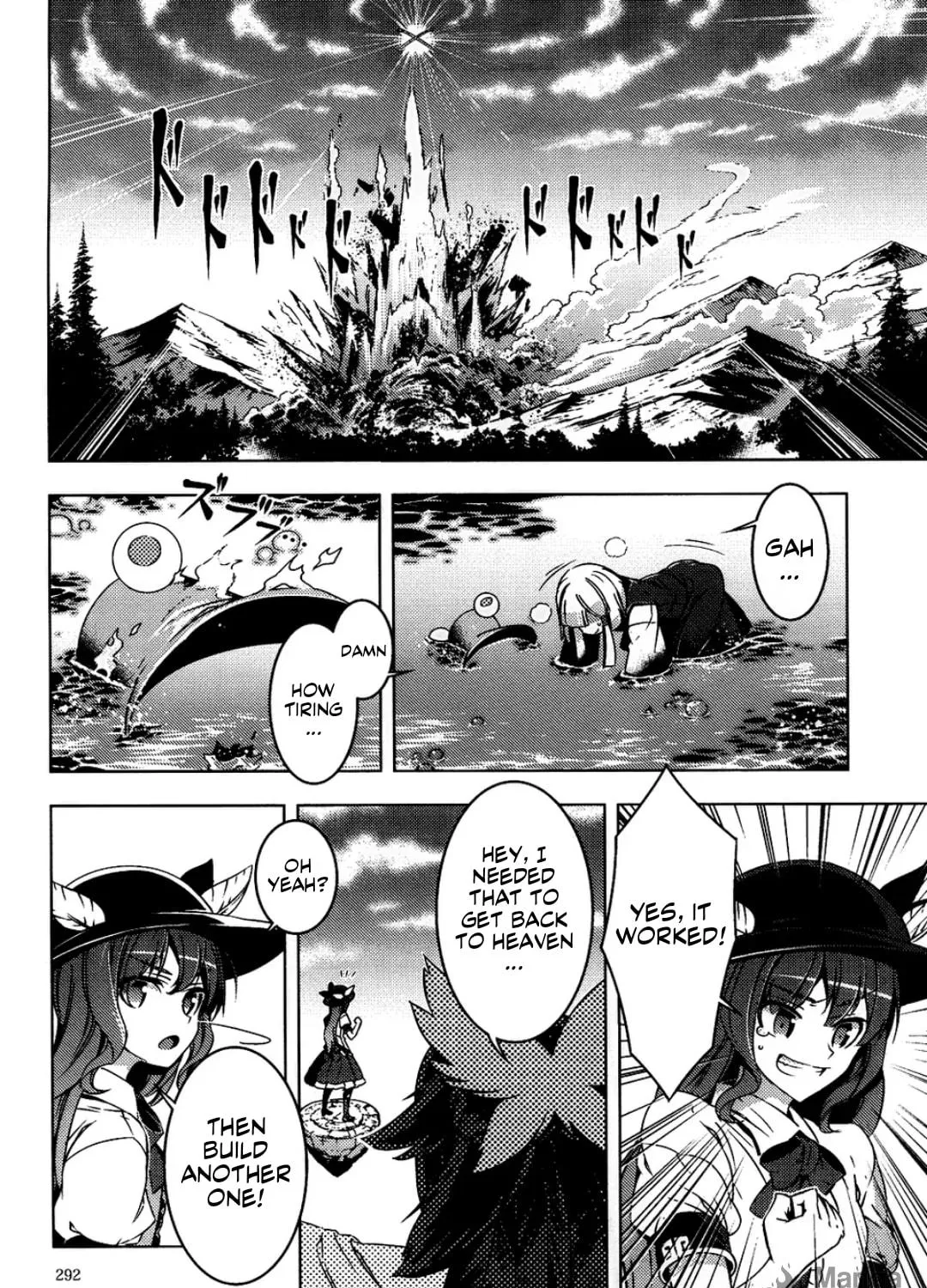 Read Touhou - Mugamubiru chapter 6 image 95 on Lezhin