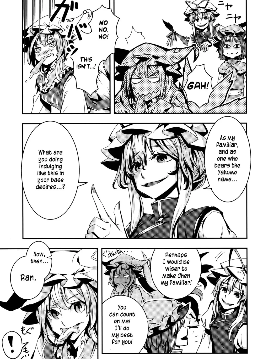 Read Touhou - Mugamubiru chapter 7 image 20 on Lezhin