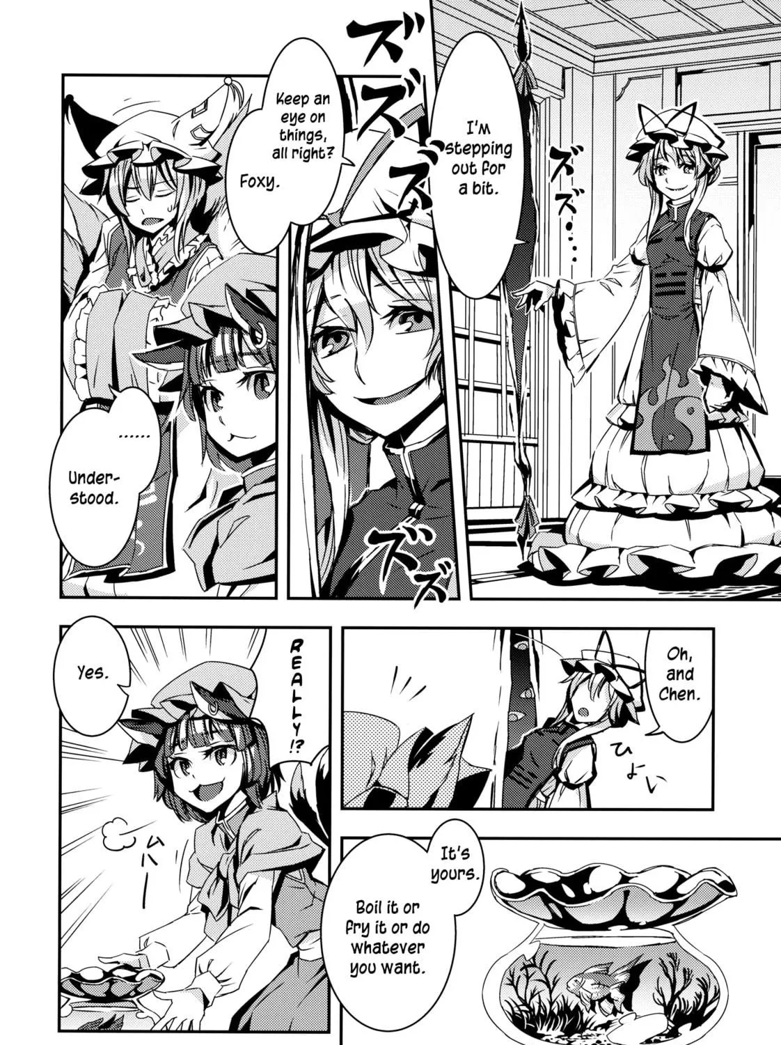 Read Touhou - Mugamubiru chapter 7 image 22 on Lezhin