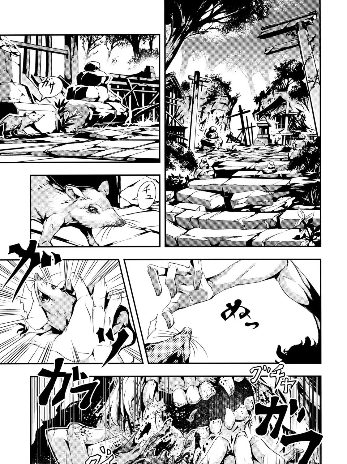 Read Touhou - Mugamubiru chapter 7 image 28 on Lezhin