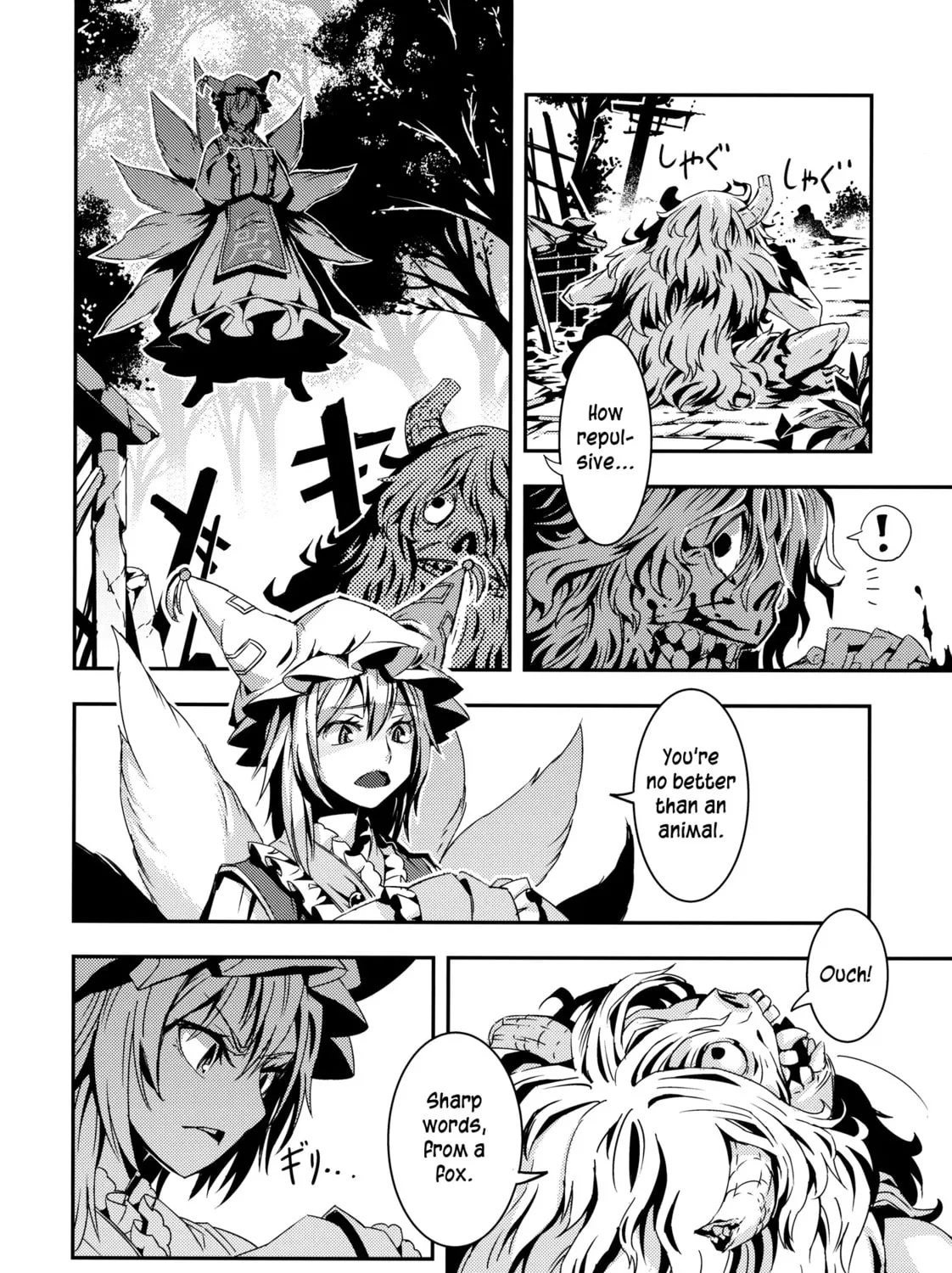 Read Touhou - Mugamubiru chapter 7 image 30 on Lezhin