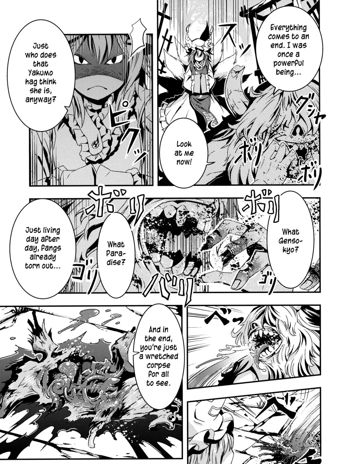 Read Touhou - Mugamubiru chapter 7 image 32 on Lezhin