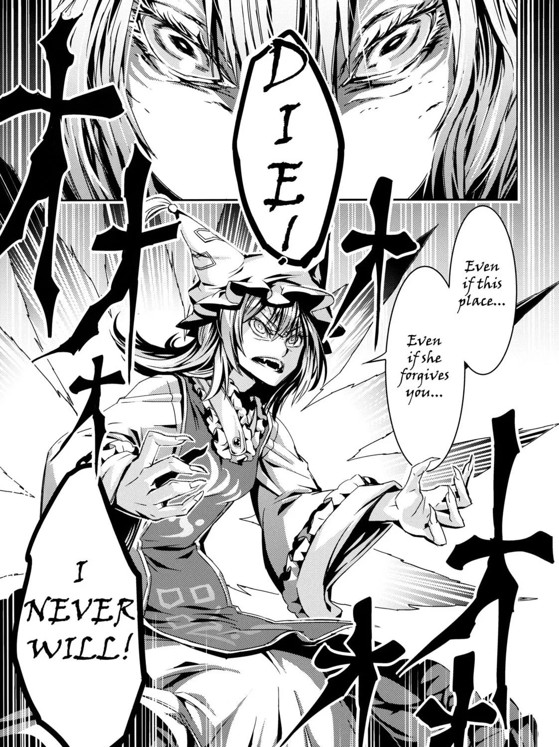 Read Touhou - Mugamubiru chapter 7 image 40 on Lezhin