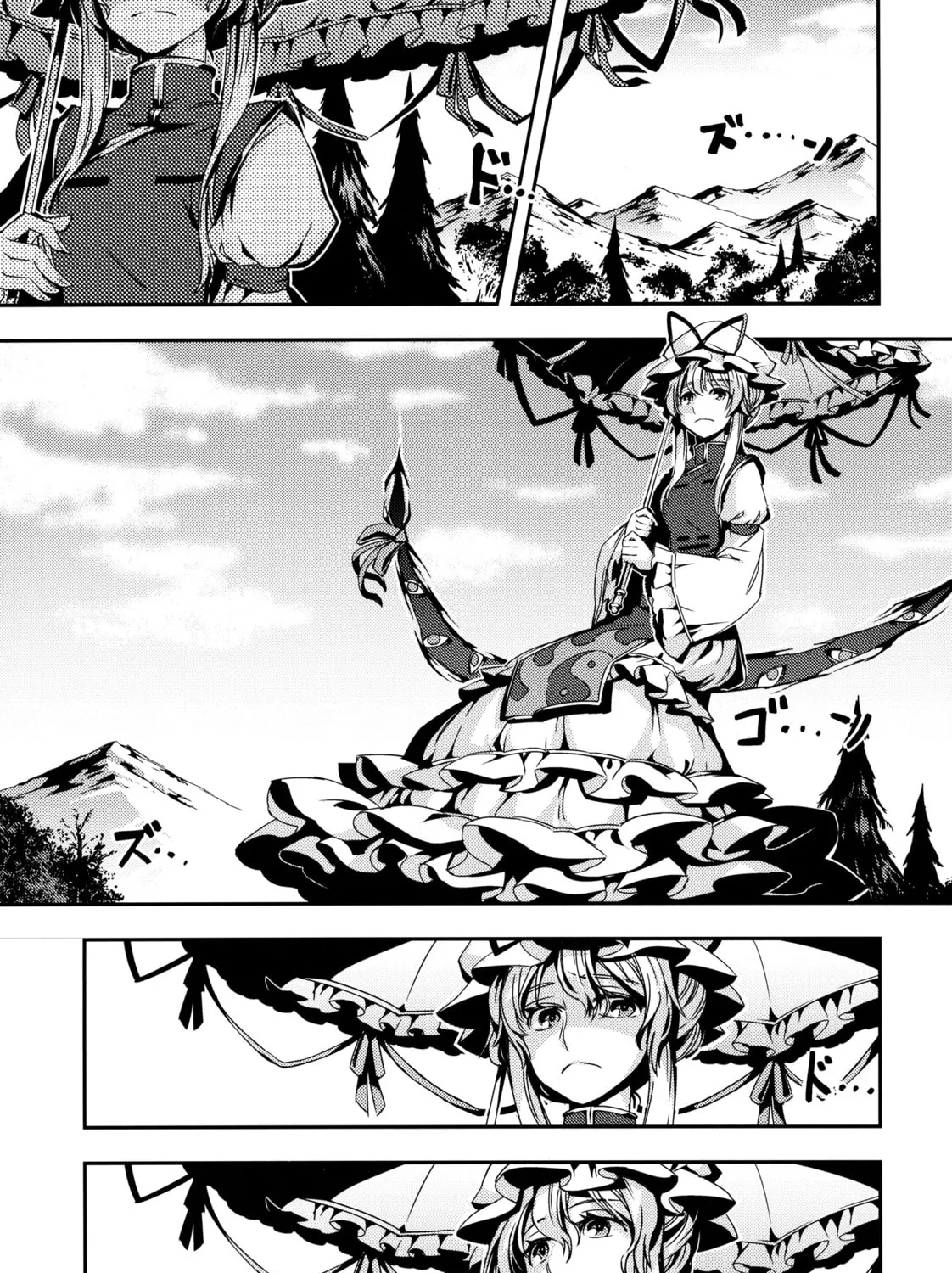 Read Touhou - Mugamubiru chapter 7 image 44 on Lezhin