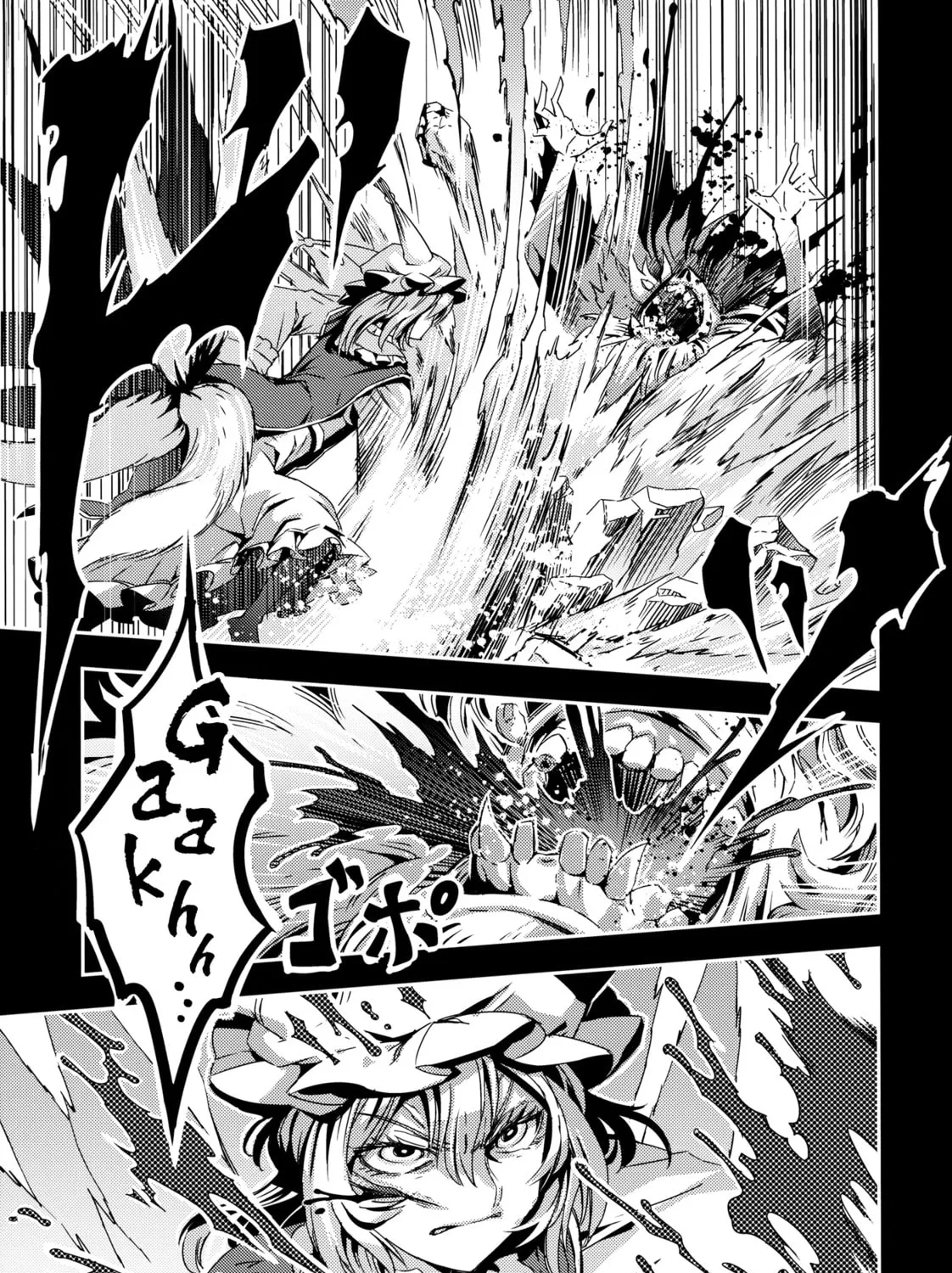 Read Touhou - Mugamubiru chapter 7 image 56 on Lezhin