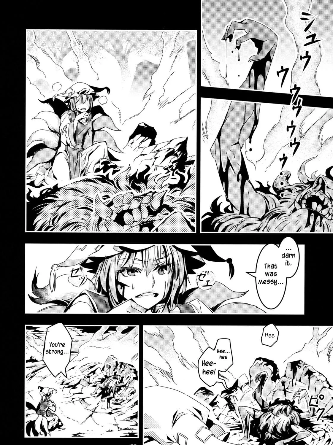 Read Touhou - Mugamubiru chapter 7 image 58 on Lezhin