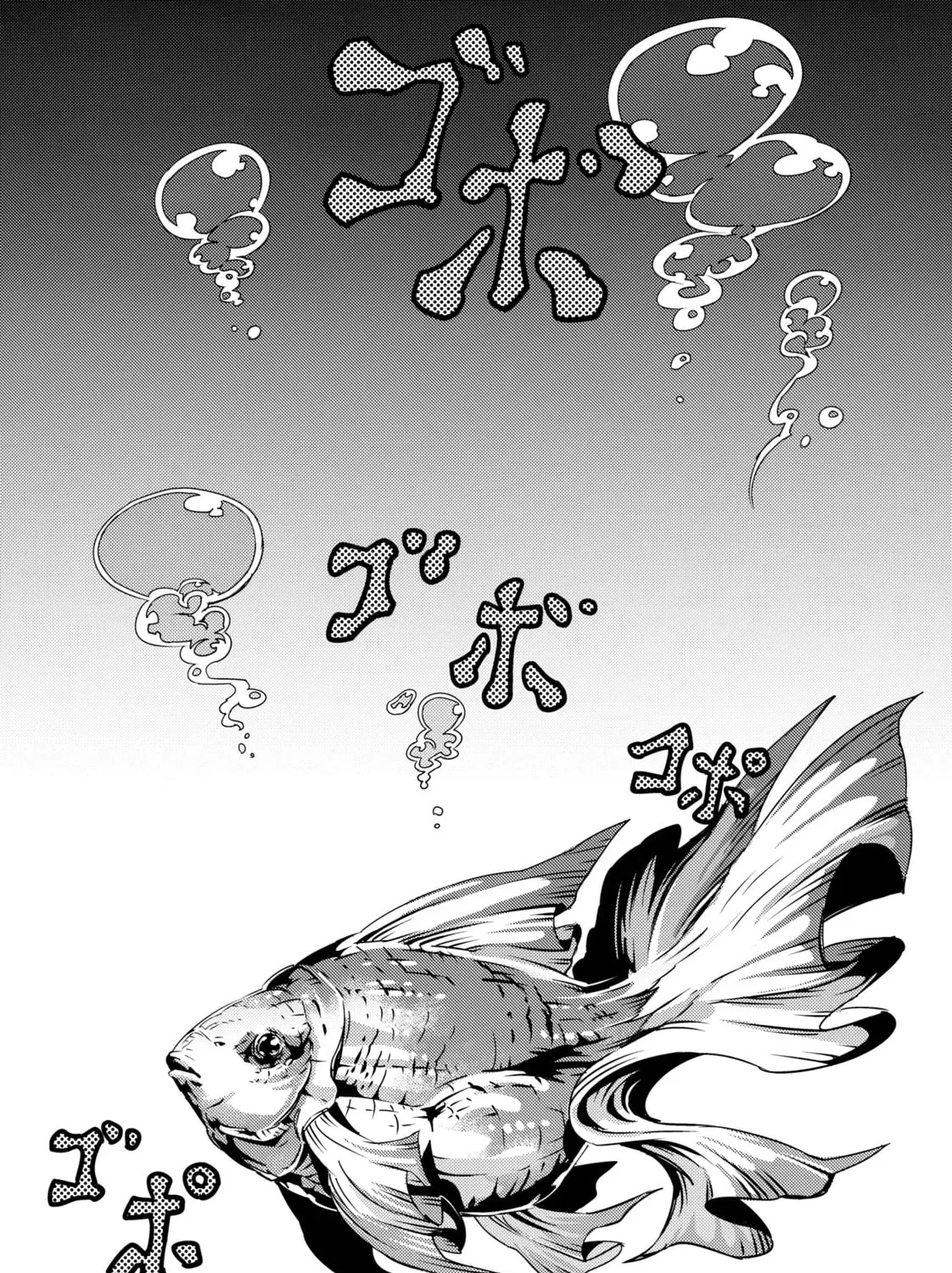 Read Touhou - Mugamubiru chapter 7 image 6 on Lezhin