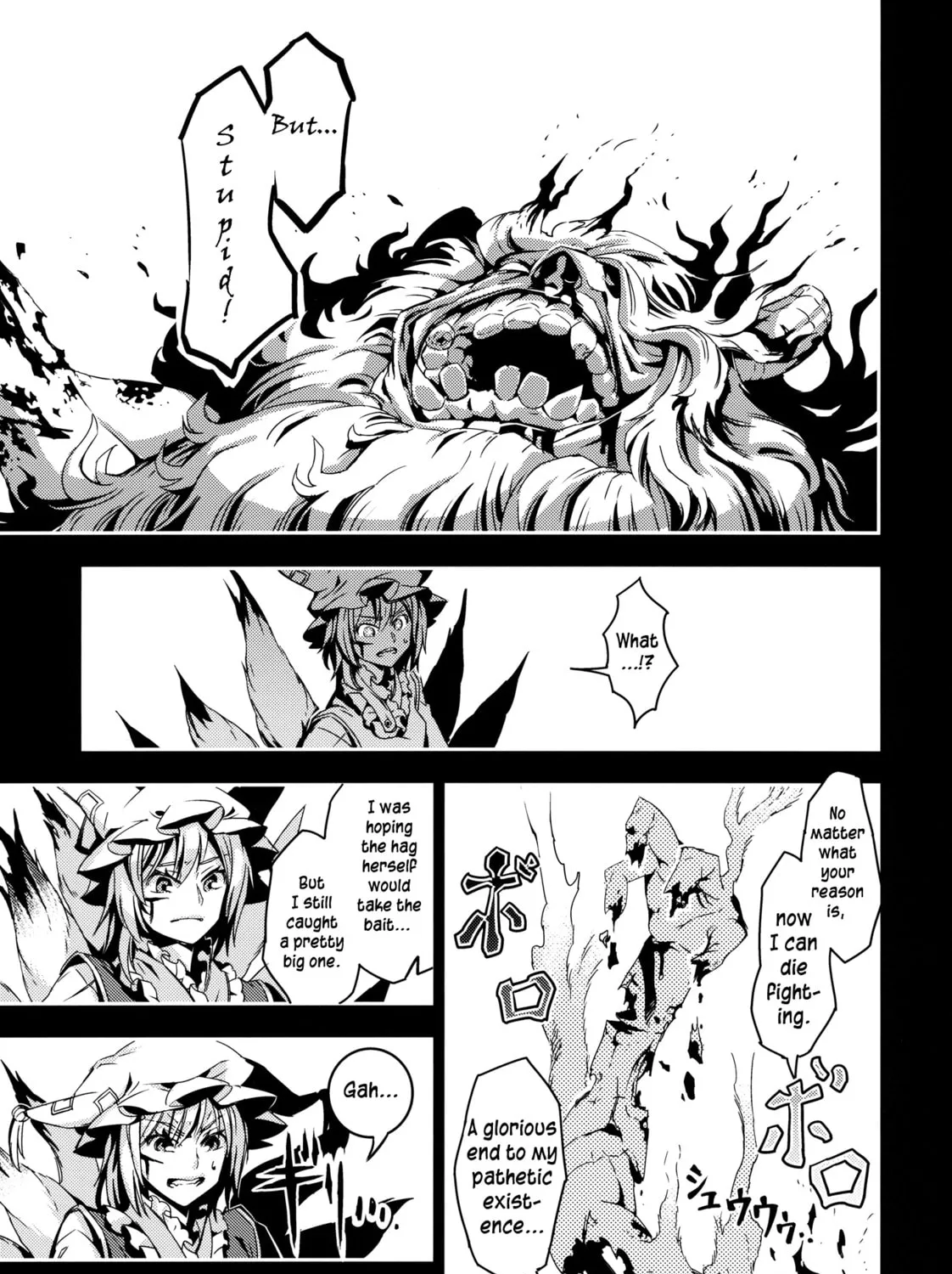 Read Touhou - Mugamubiru chapter 7 image 60 on Lezhin