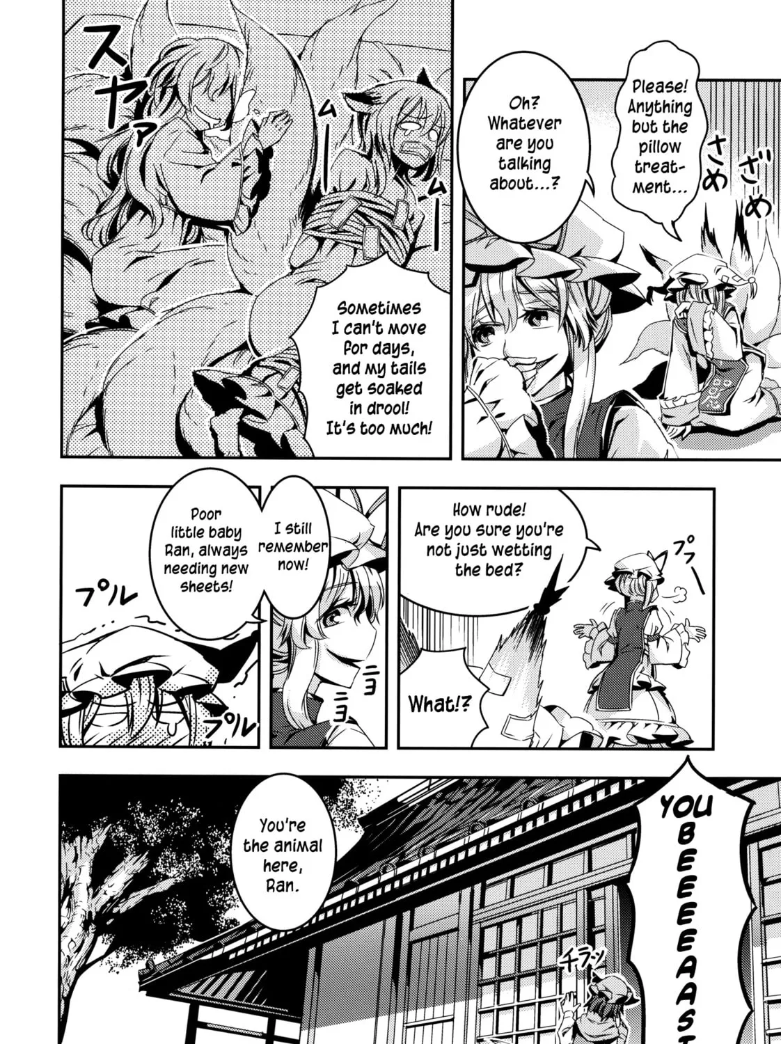 Read Touhou - Mugamubiru chapter 7 image 66 on Lezhin