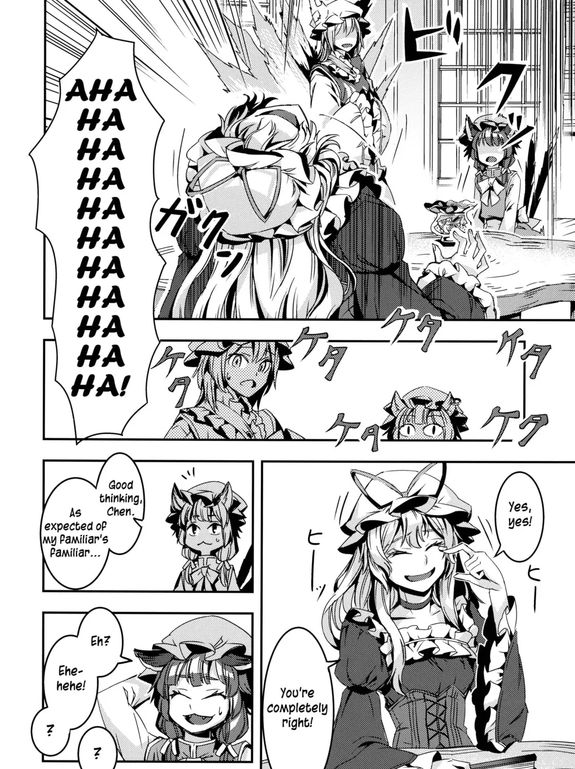 Read Touhou - Mugamubiru chapter 7 image 74 on Lezhin