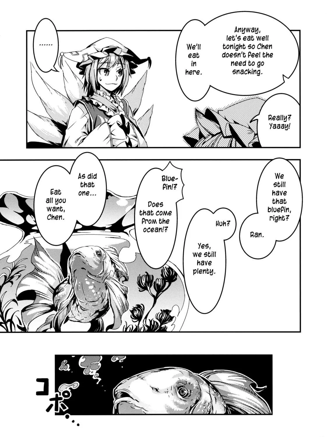 Read Touhou - Mugamubiru chapter 7 image 76 on Lezhin