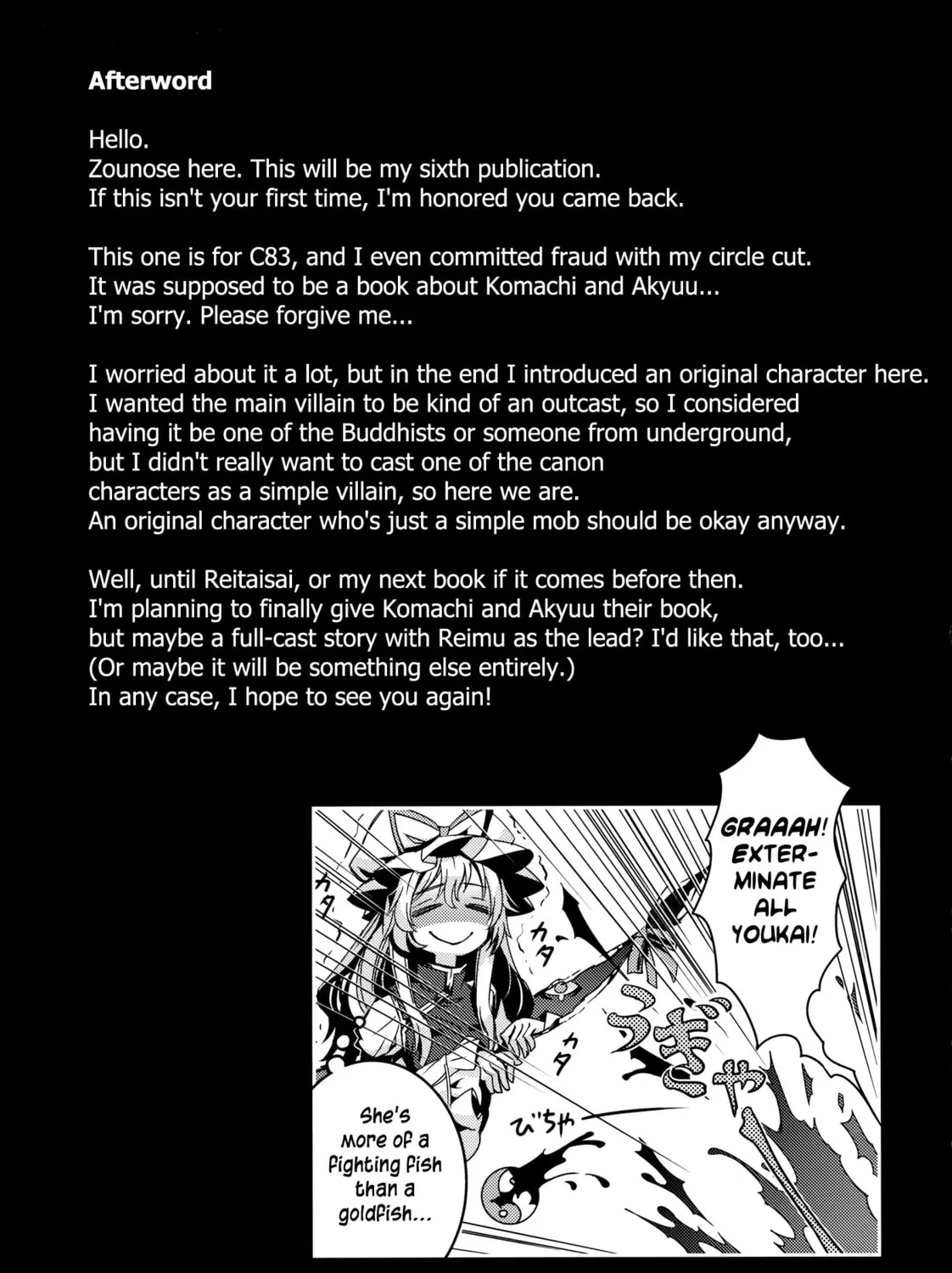 Read Touhou - Mugamubiru chapter 7 image 80 on Lezhin