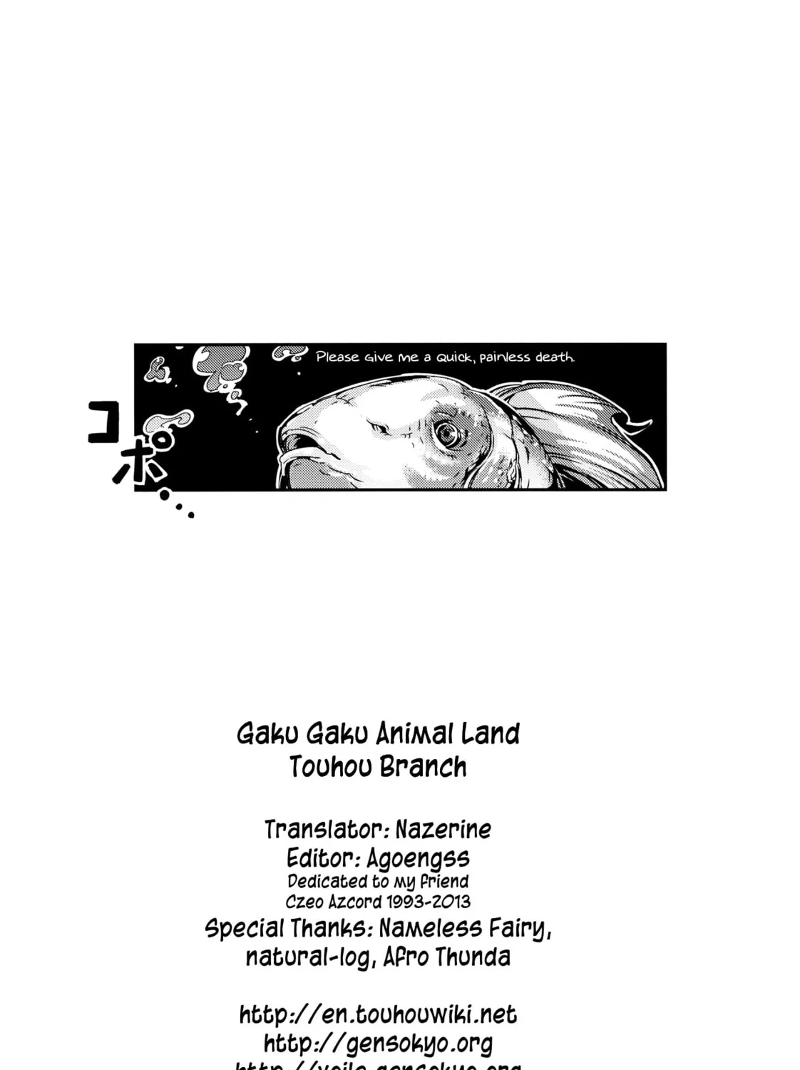 Read Touhou - Mugamubiru chapter 7 image 84 on Lezhin