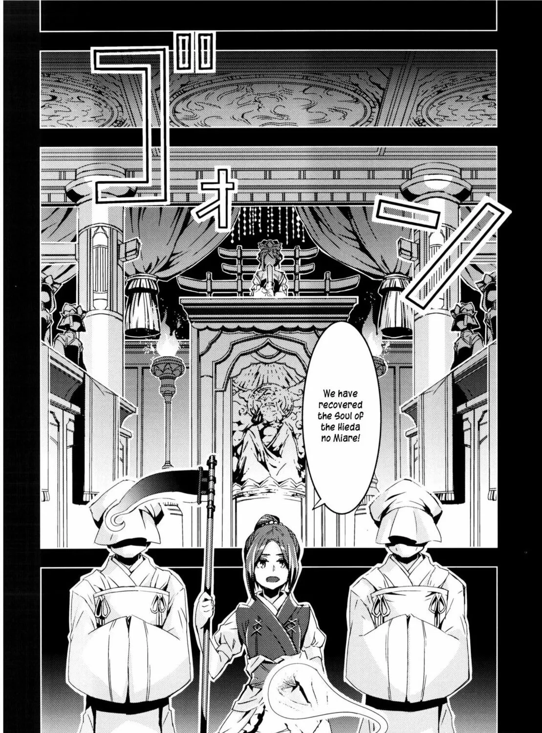 Read Touhou - Mugamubiru chapter 8 image 109 on Lezhin