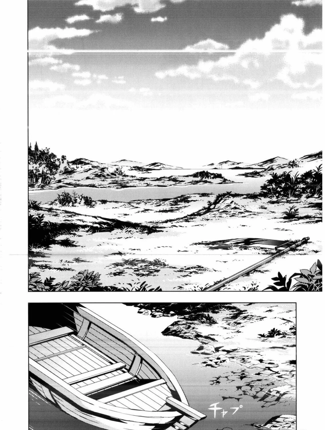 Read Touhou - Mugamubiru chapter 8 image 117 on Lezhin