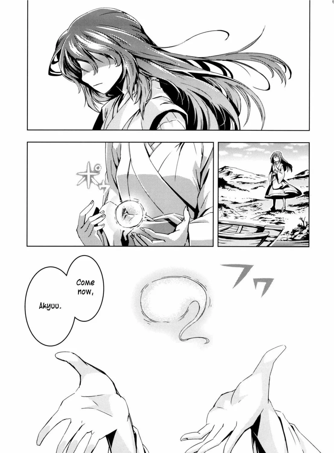 Read Touhou - Mugamubiru chapter 8 image 119 on Lezhin