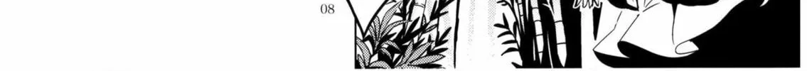 Read Touhou - Mugamubiru chapter 8 image 12 on Lezhin