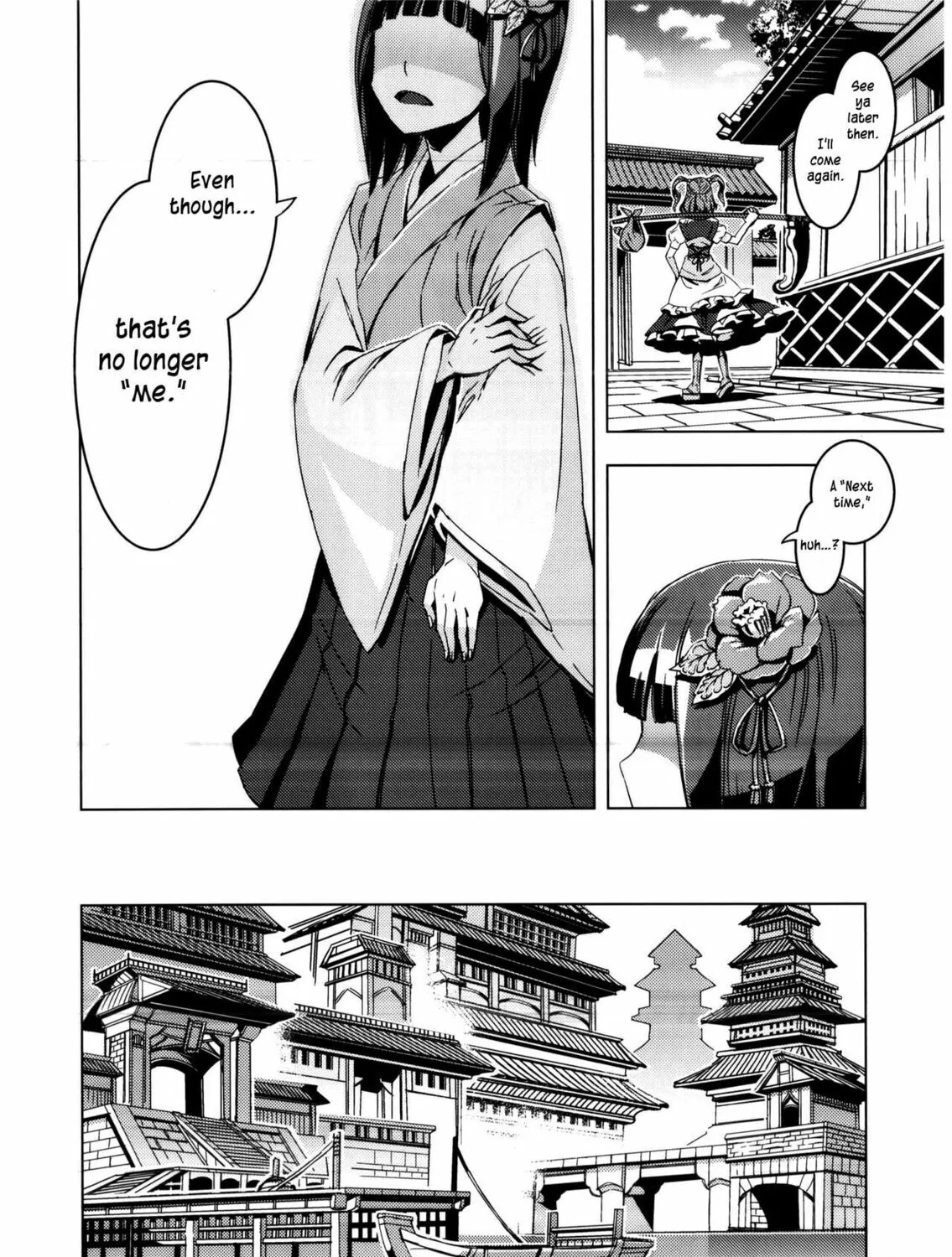 Read Touhou - Mugamubiru chapter 8 image 19 on Lezhin