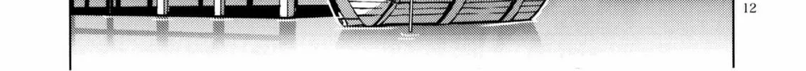 Read Touhou - Mugamubiru chapter 8 image 20 on Lezhin