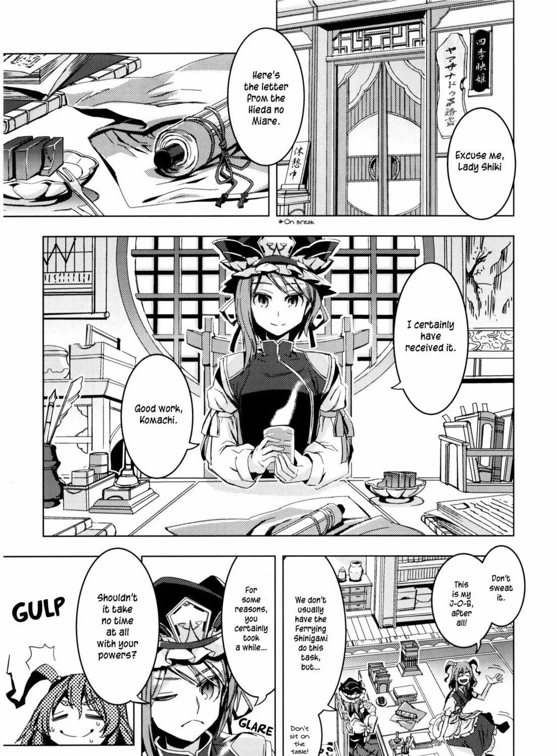 Read Touhou - Mugamubiru chapter 8 image 21 on Lezhin