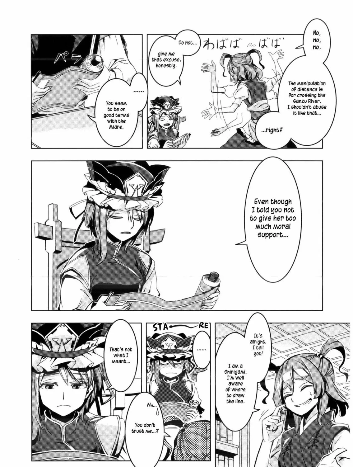 Read Touhou - Mugamubiru chapter 8 image 23 on Lezhin