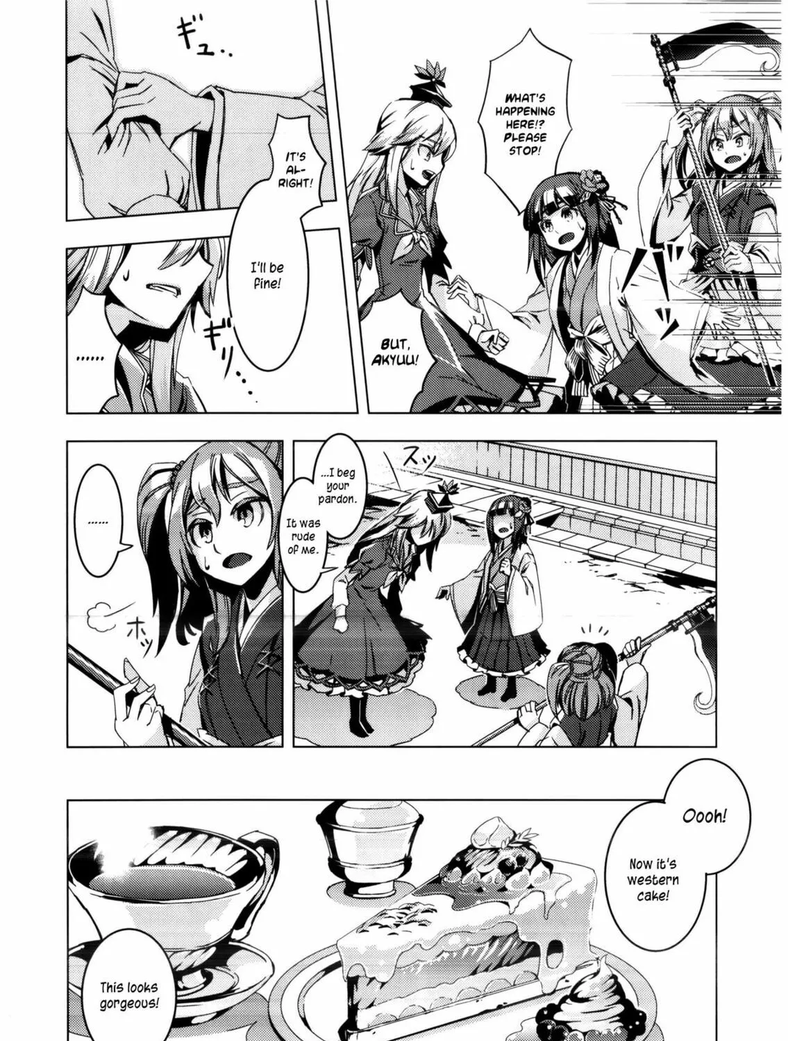 Read Touhou - Mugamubiru chapter 8 image 31 on Lezhin