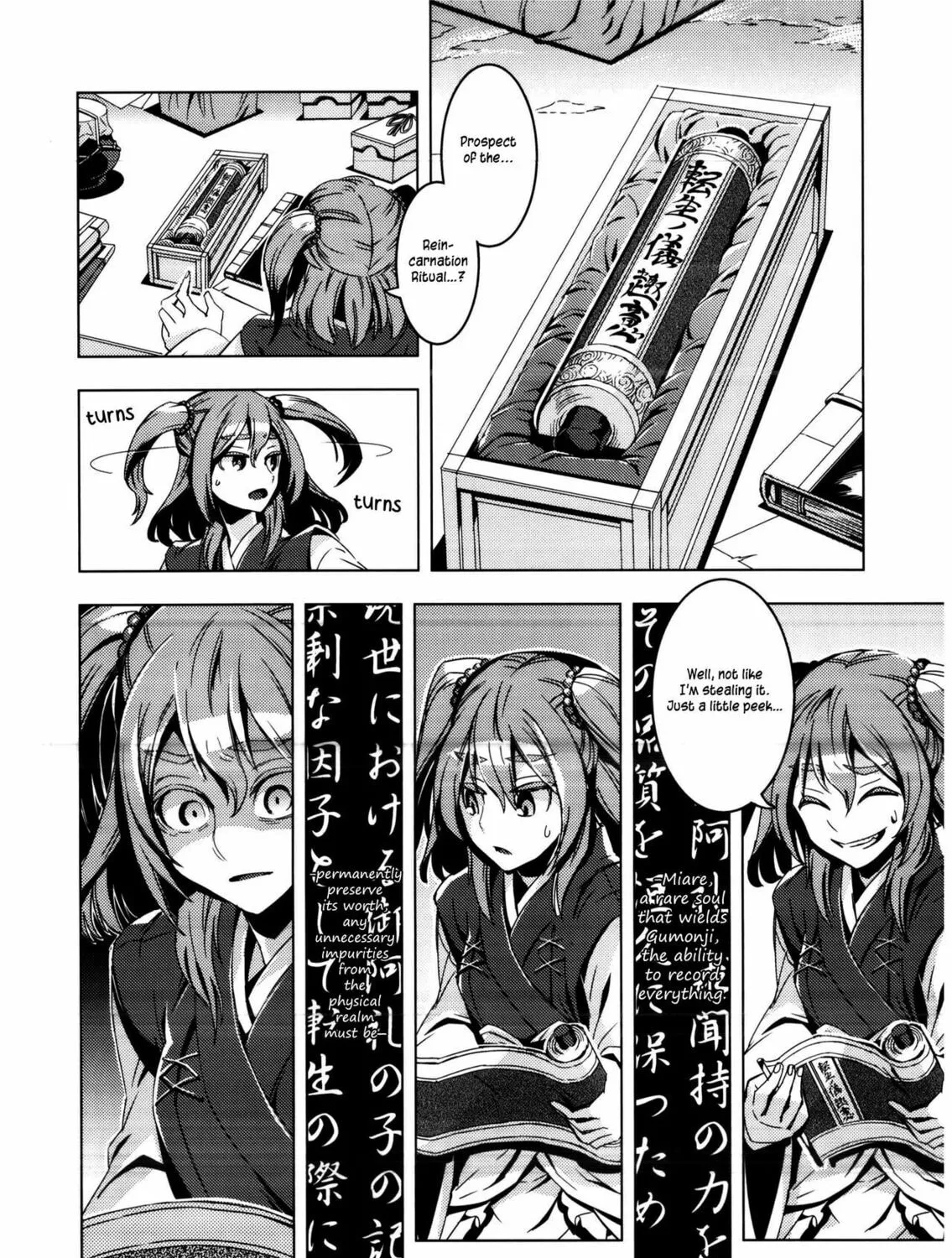 Read Touhou - Mugamubiru chapter 8 image 43 on Lezhin