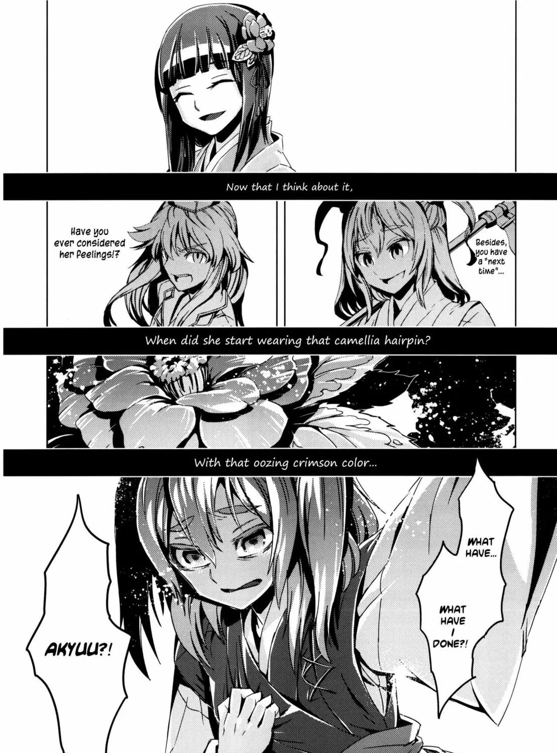 Read Touhou - Mugamubiru chapter 8 image 49 on Lezhin