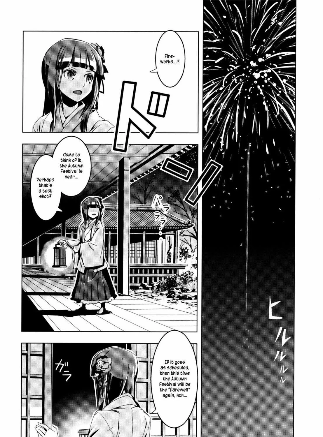 Read Touhou - Mugamubiru chapter 8 image 51 on Lezhin