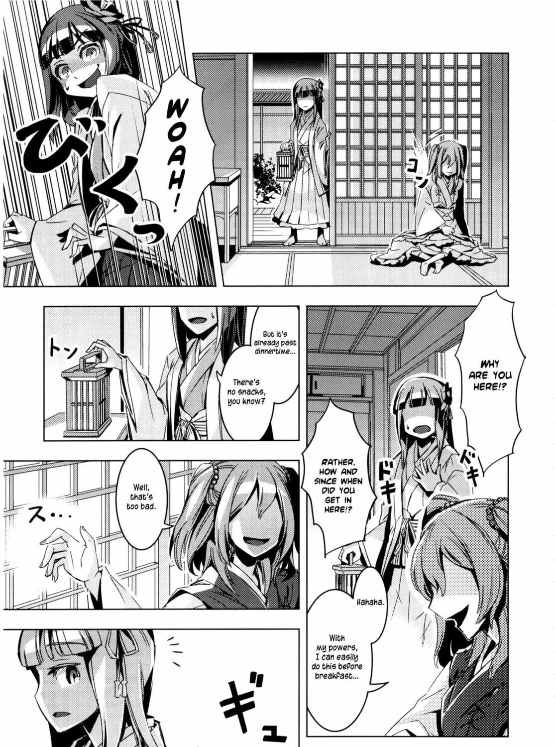 Read Touhou - Mugamubiru chapter 8 image 53 on Lezhin